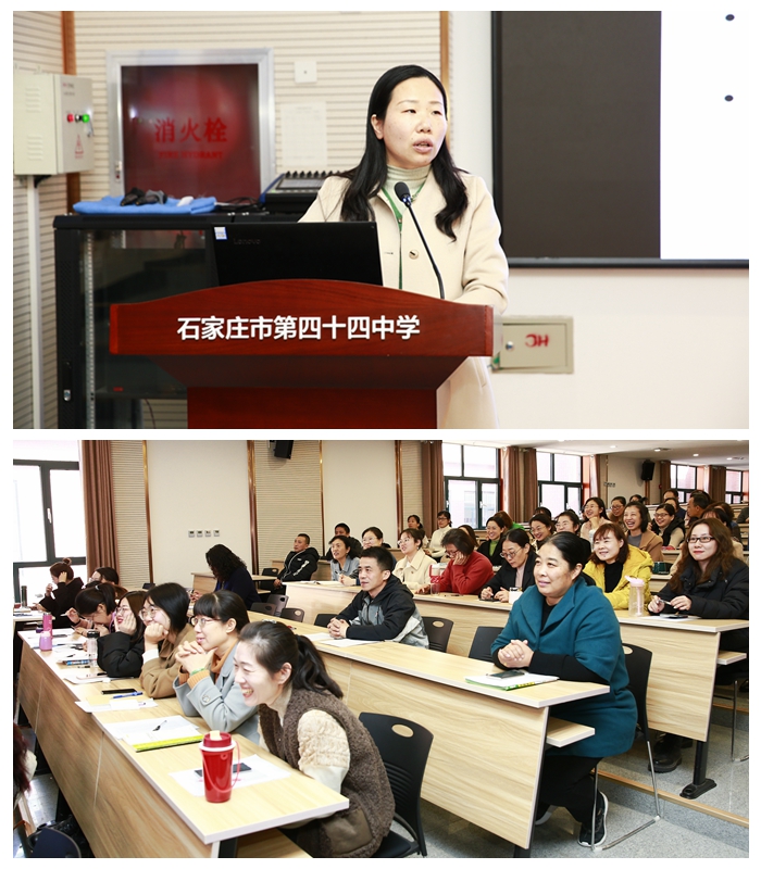 扎实奋进谱新篇如虎添翼向未来石家庄市第四十四中学2019级开学纪实