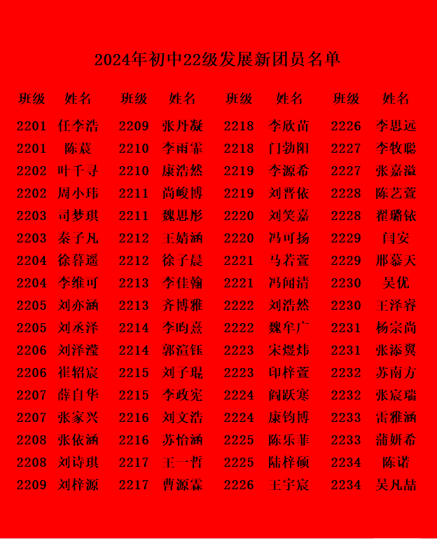 22级.png