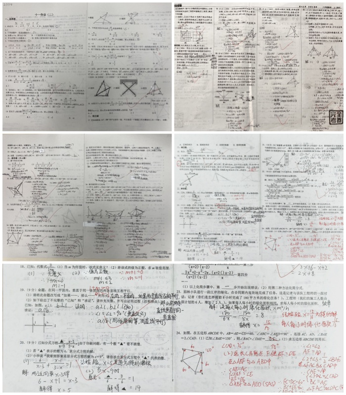 数学.jpg